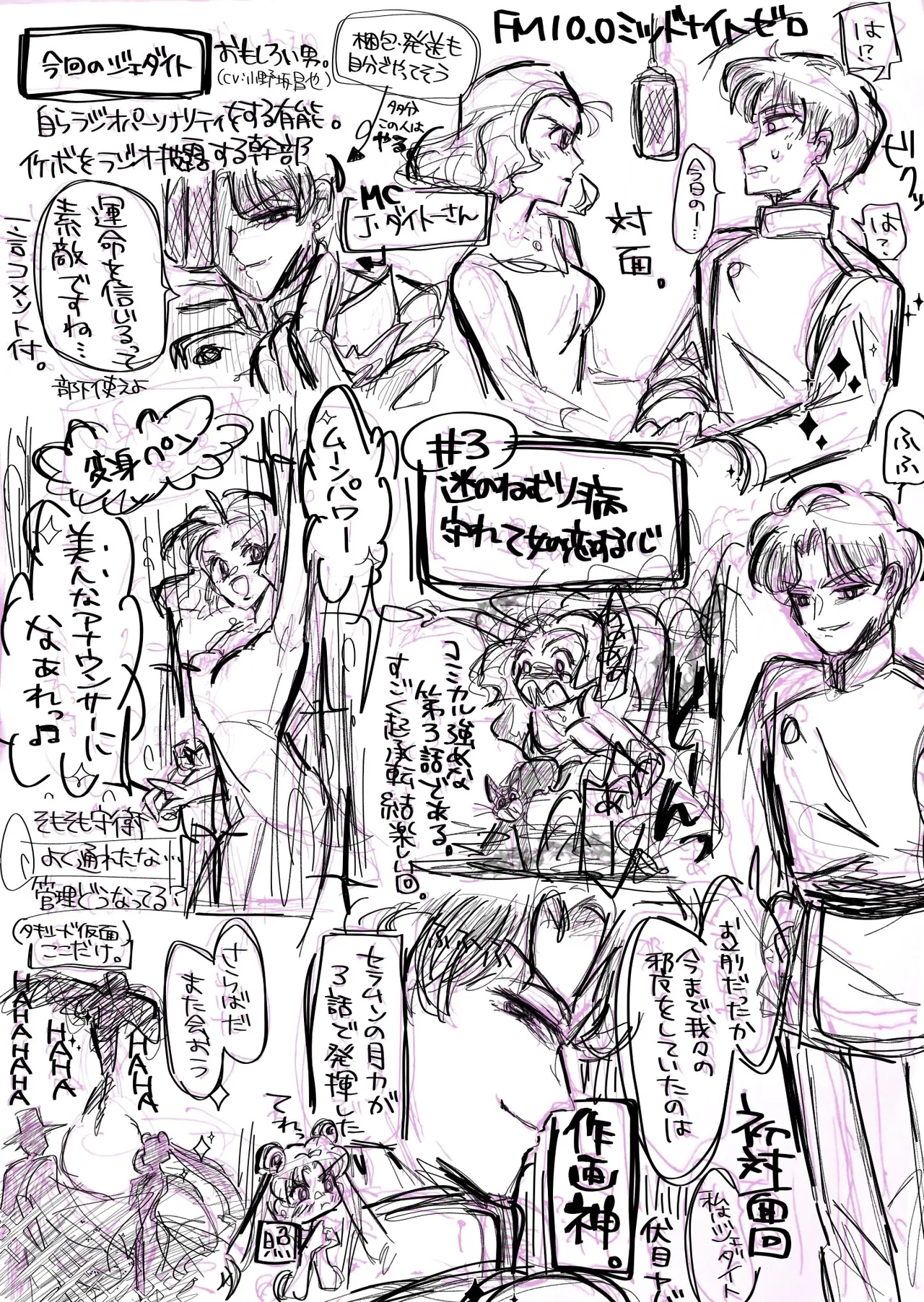 Artistmiiii3121 - Image 20