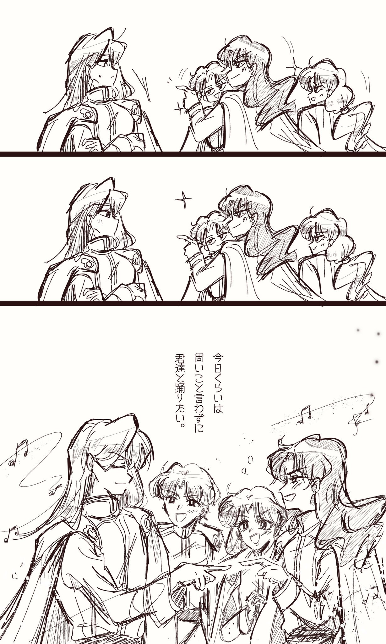 Artistmiiii3121 - Image 22