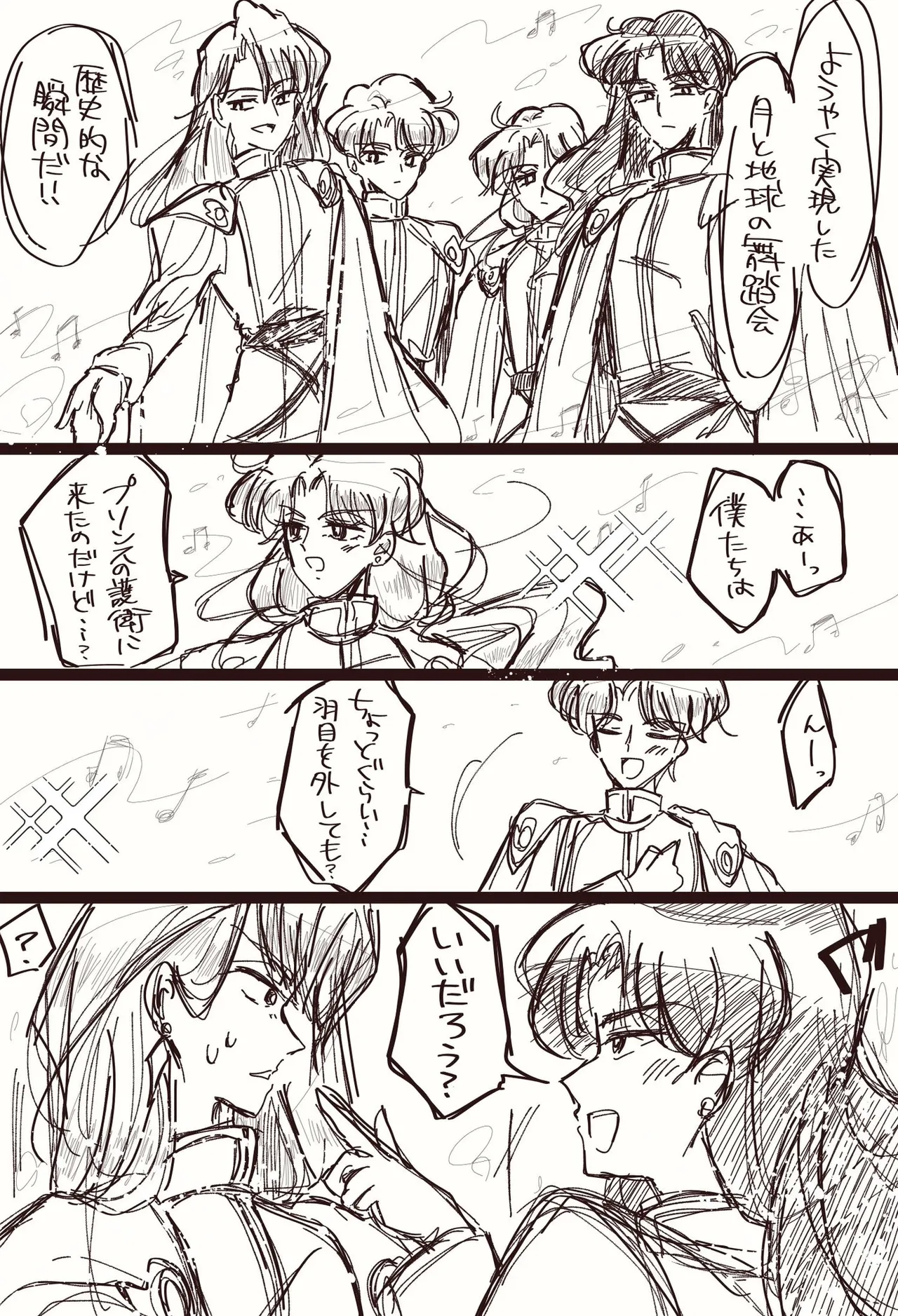 Artistmiiii3121 - Image 23