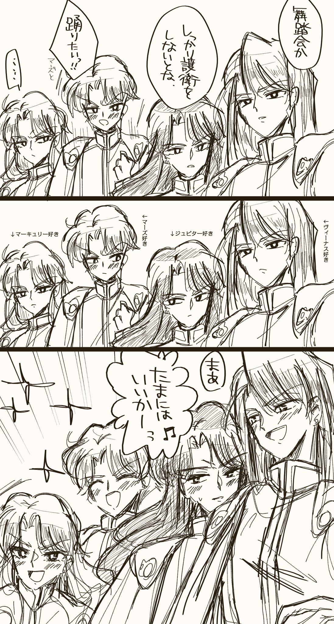 Artistmiiii3121 - Image 24