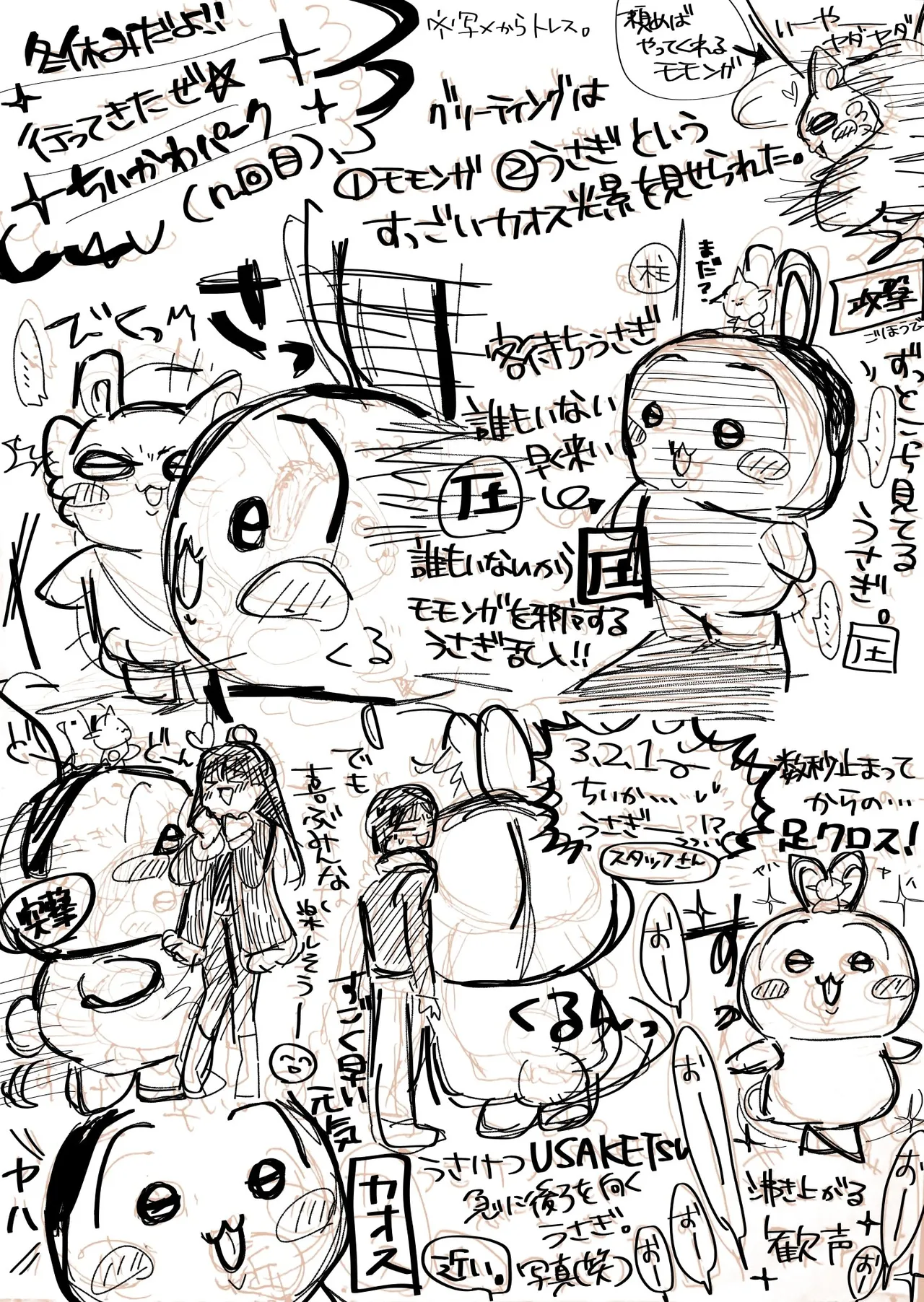 Artistmiiii3121 - Image 26