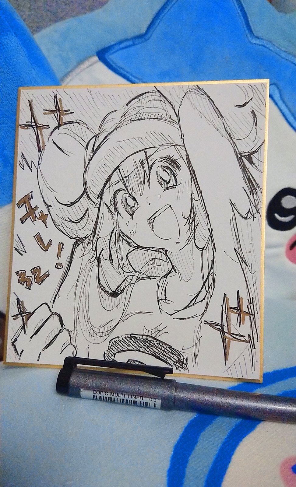 Artistmiiii3121 - Image 3