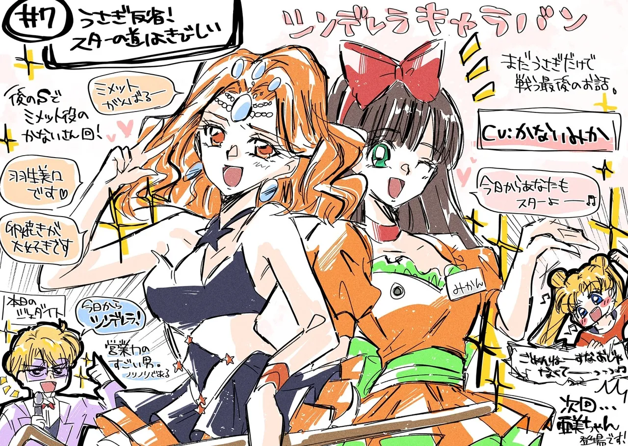 Artistmiiii3121 - Image 4