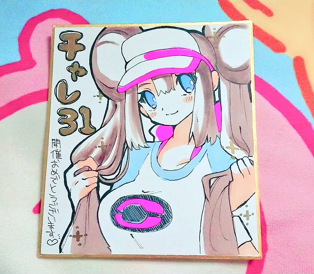 Artistmiiii3121 - Image 42