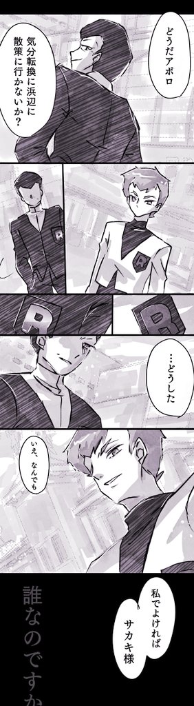 Artistmiiii3121 - Image 47