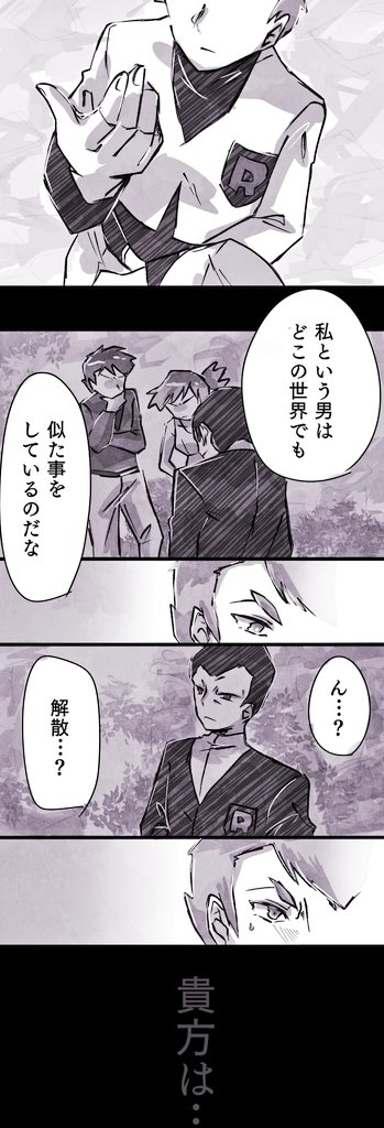 Artistmiiii3121 - Image 48