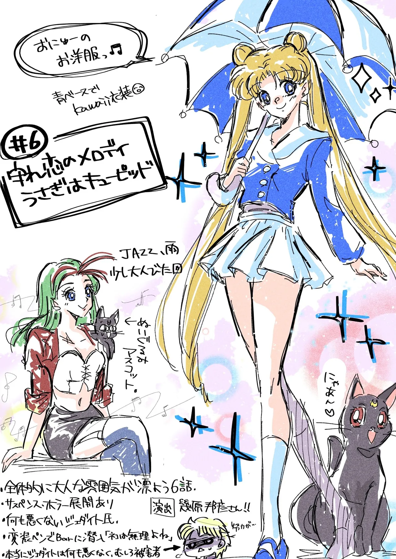 Artistmiiii3121 - Image 5