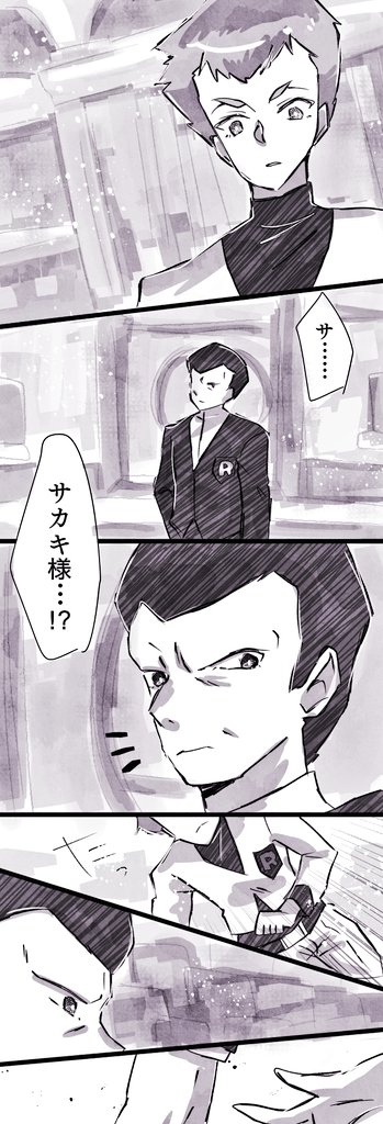 Artistmiiii3121 - Image 50