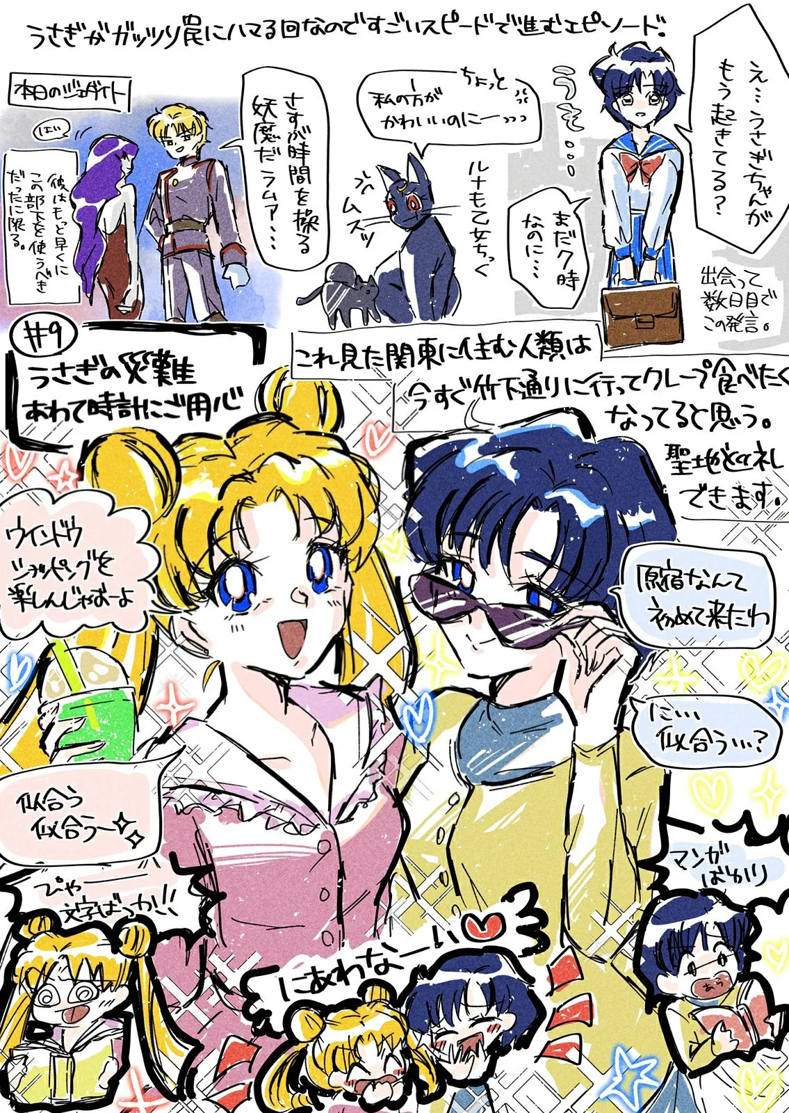 Artistmiiii3121 - Image 77