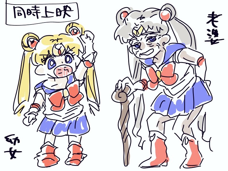 Artistmiiii3121 - Image 78