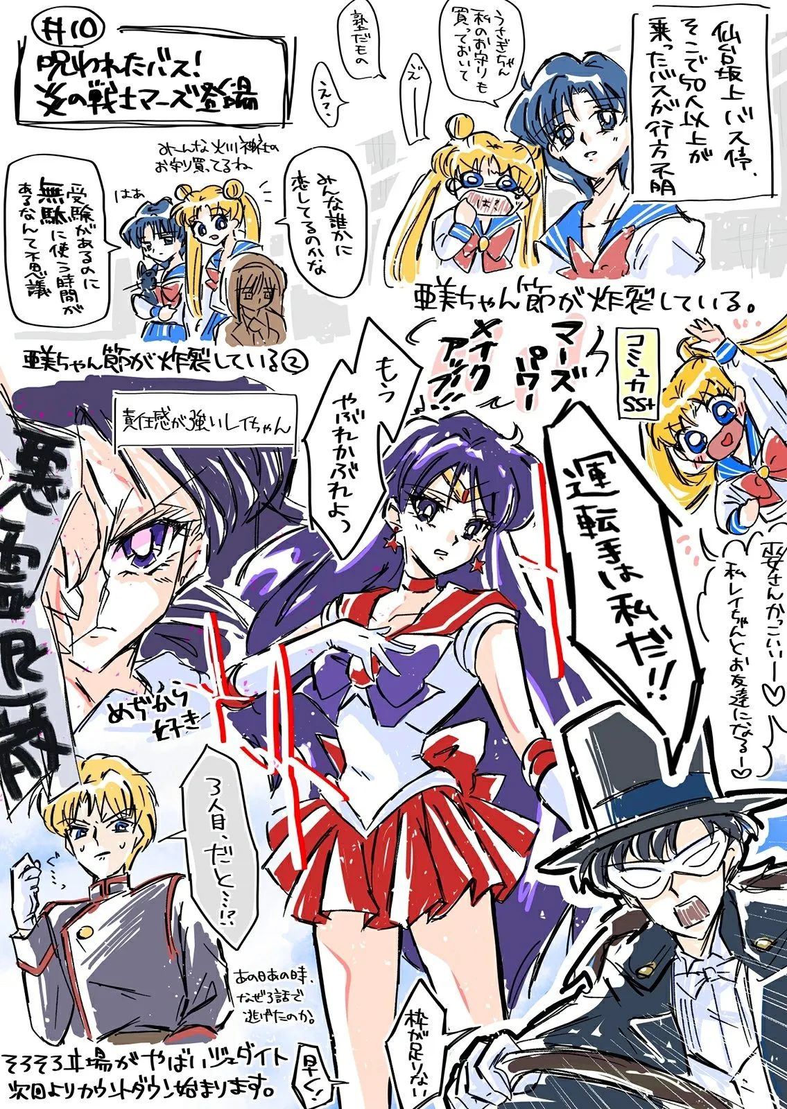 Artistmiiii3121 - Image 79