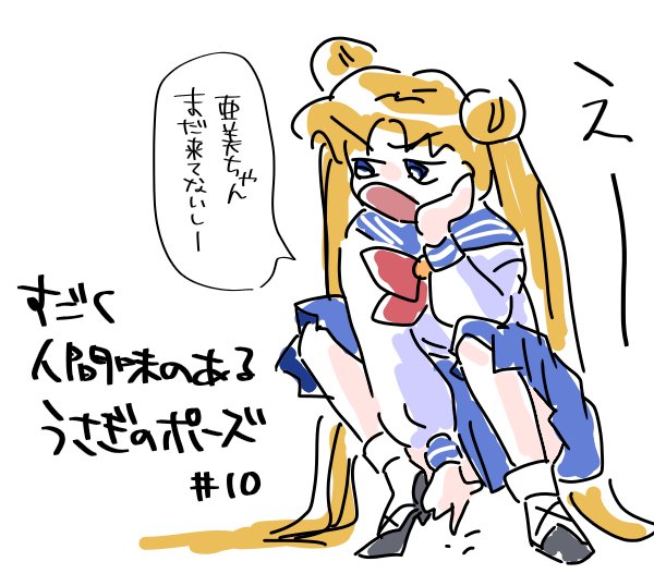 Artistmiiii3121 - Image 80