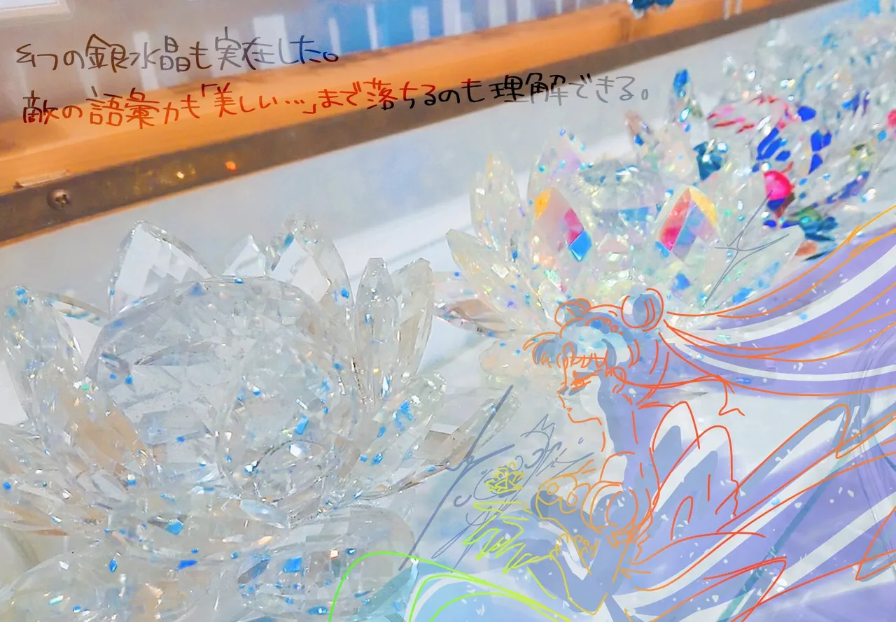 Artistmiiii3121 - Image 81