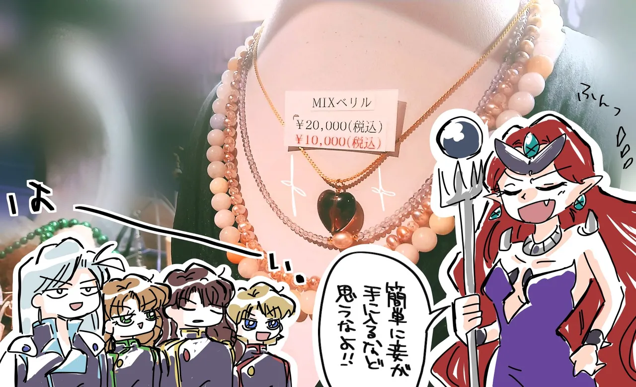 Artistmiiii3121 - Image 83