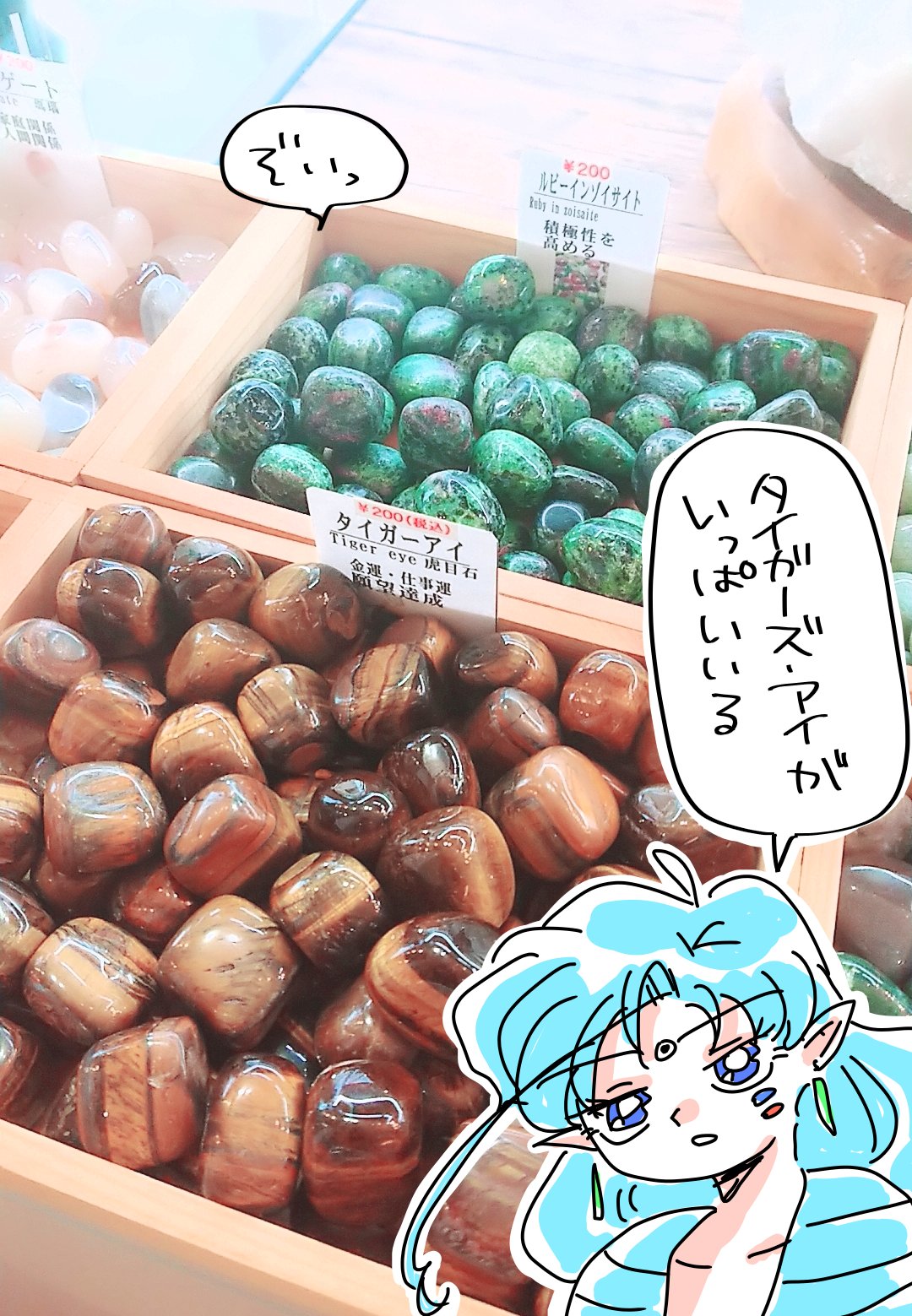 Artistmiiii3121 - Image 84