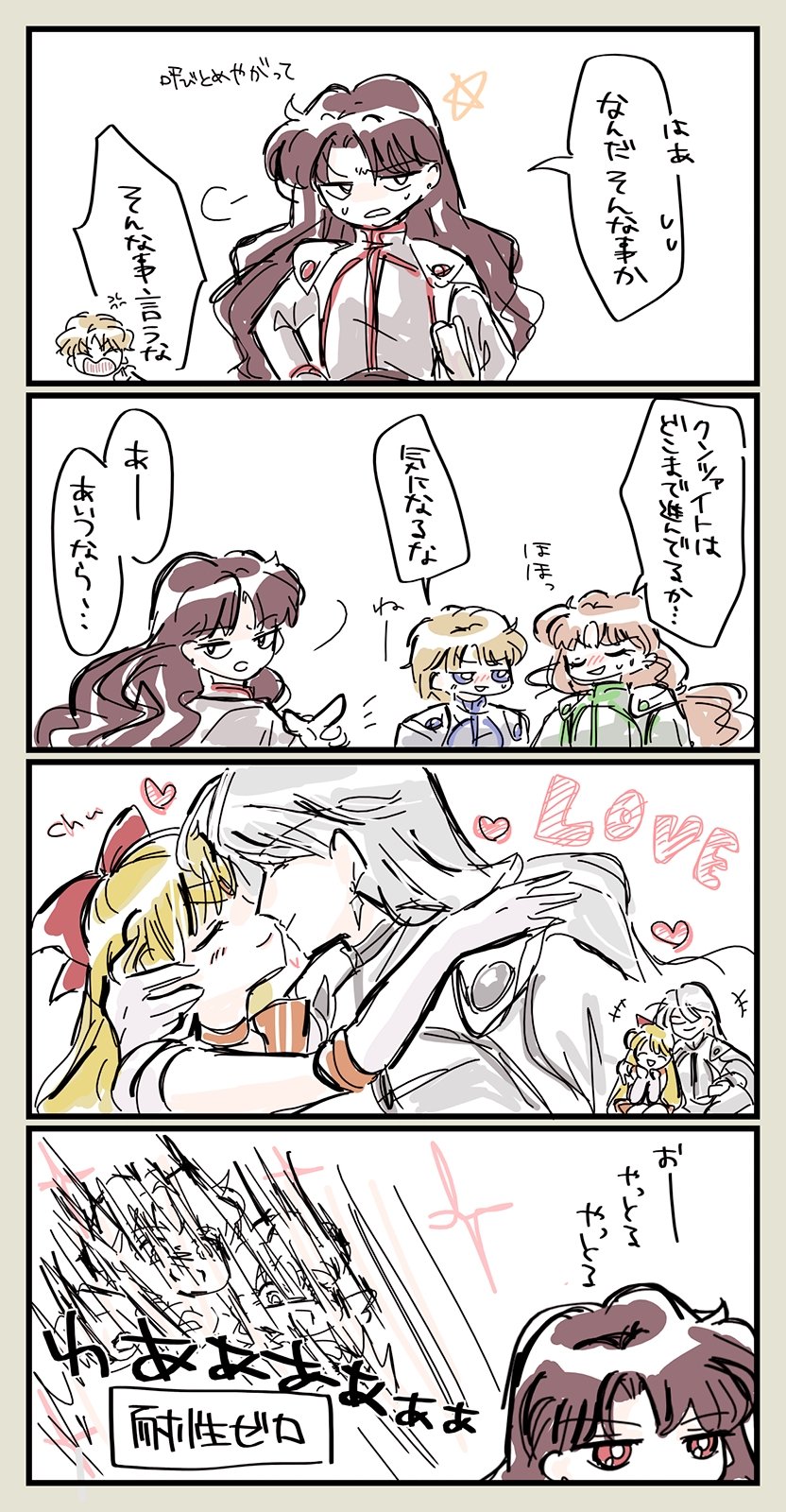 Artistmiiii3121 - Image 85