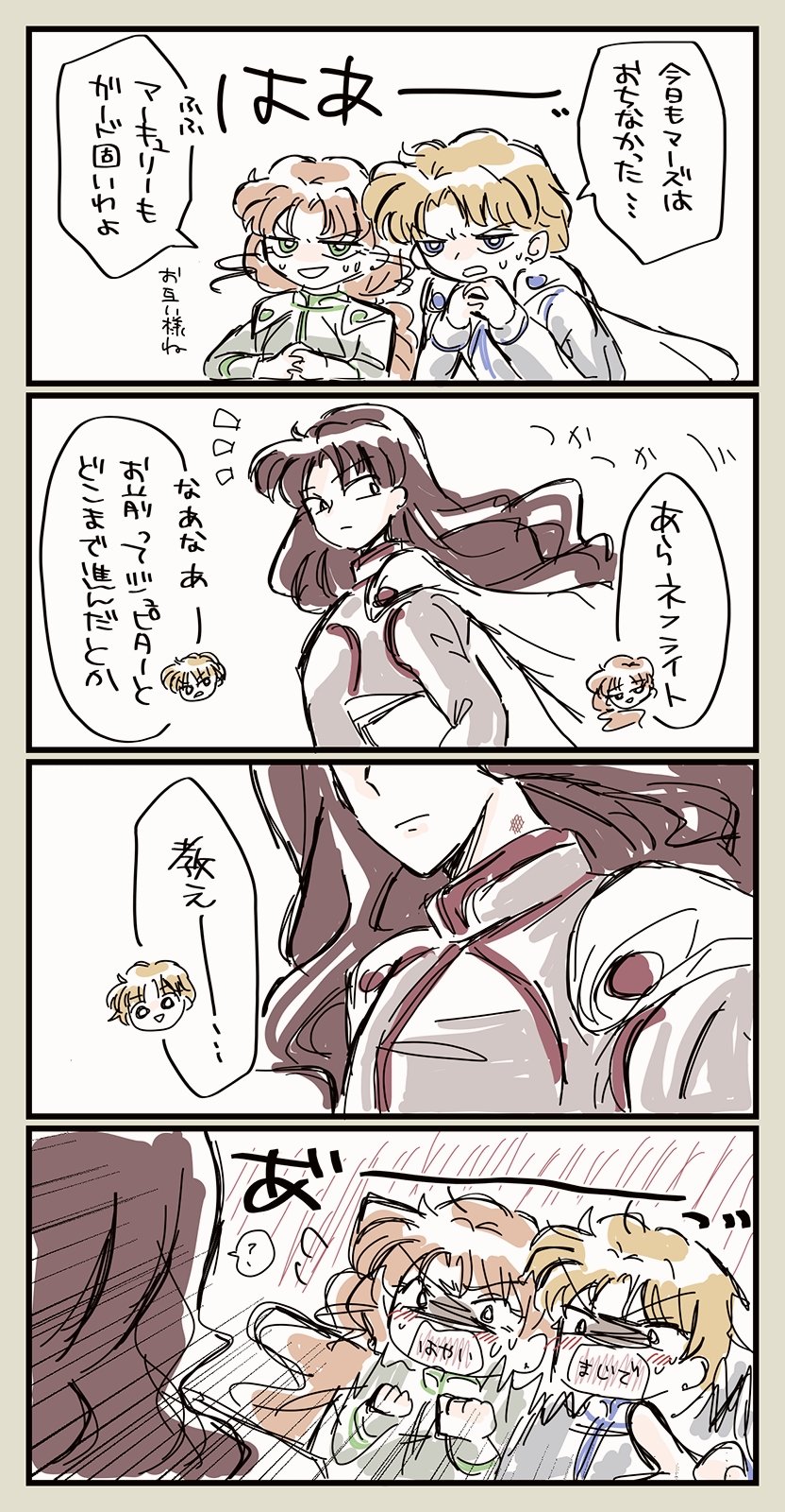 Artistmiiii3121 - Image 86