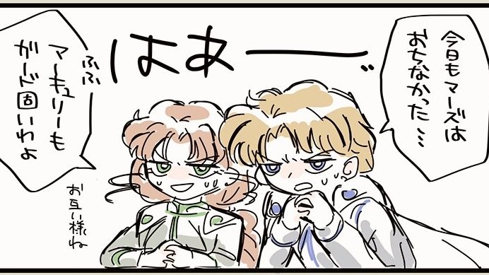 Artistmiiii3121 - Image 87