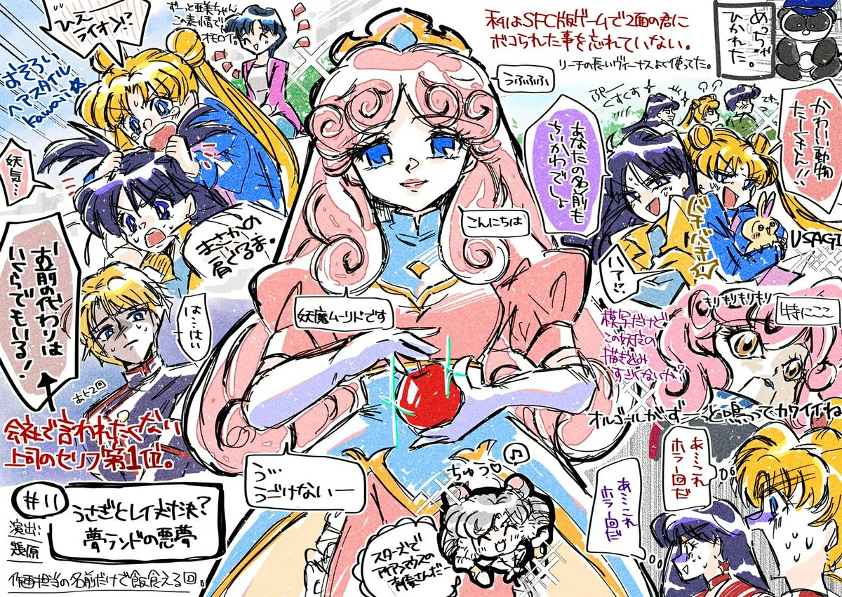 Artistmiiii3121 - Image 88