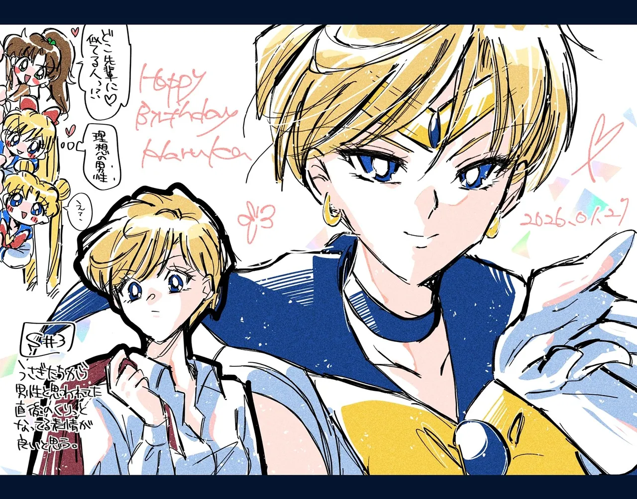 Artistmiiii3121 - Image 89