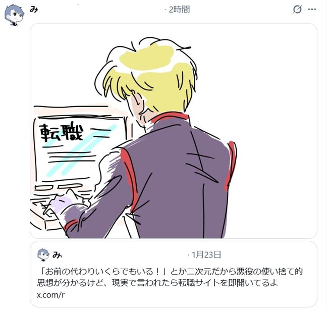 Artistmiiii3121 - Image 91