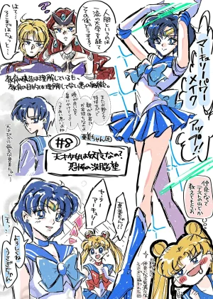 Artistmiiii3121 Thumbnail