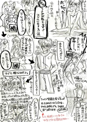 Artistmiiii3121 - Page 12