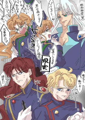 Artistmiiii3121 - Page 13