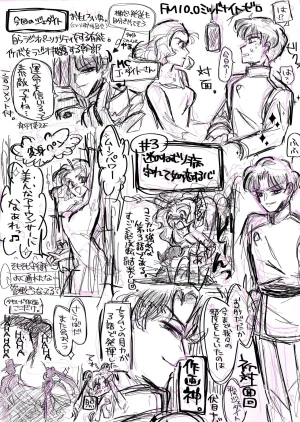 Artistmiiii3121 - Page 20