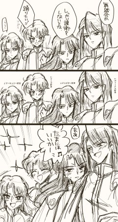 Artistmiiii3121 - Page 24