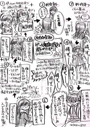 Artistmiiii3121 - Page 25