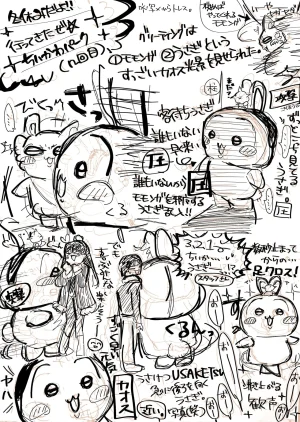 Artistmiiii3121 - Page 26