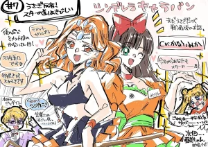 Artistmiiii3121 - Page 4