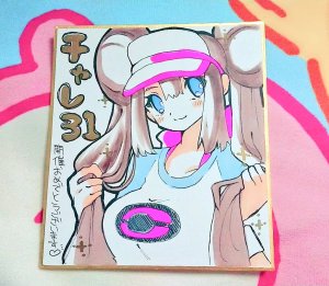 Artistmiiii3121 - Page 42