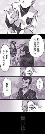 Artistmiiii3121 - Page 48