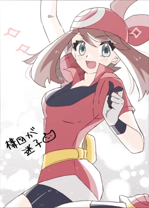 Artistmiiii3121 - Page 53