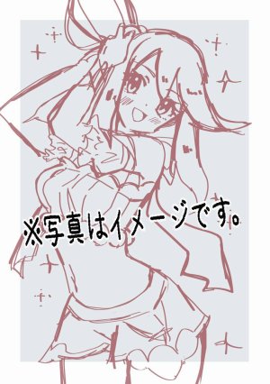 Artistmiiii3121 - Page 57