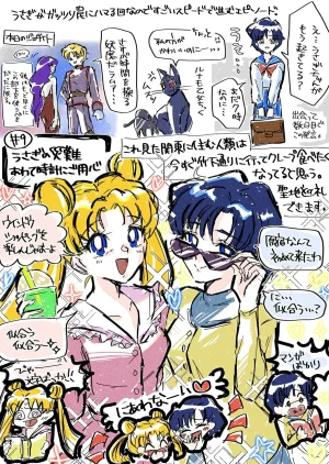 Artistmiiii3121 - Page 77