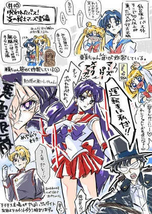 Artistmiiii3121 - Page 79