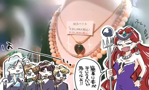 Artistmiiii3121 - Page 83