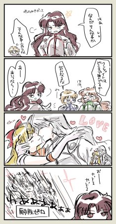 Artistmiiii3121 - Page 85