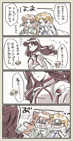 Artistmiiii3121 - Page 86