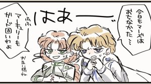 Artistmiiii3121 - Page 87