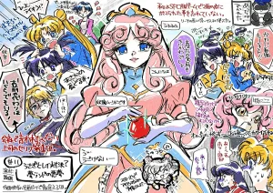 Artistmiiii3121 - Page 90