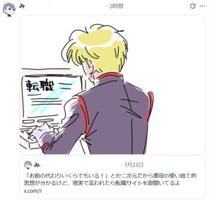 Artistmiiii3121 - Page 91