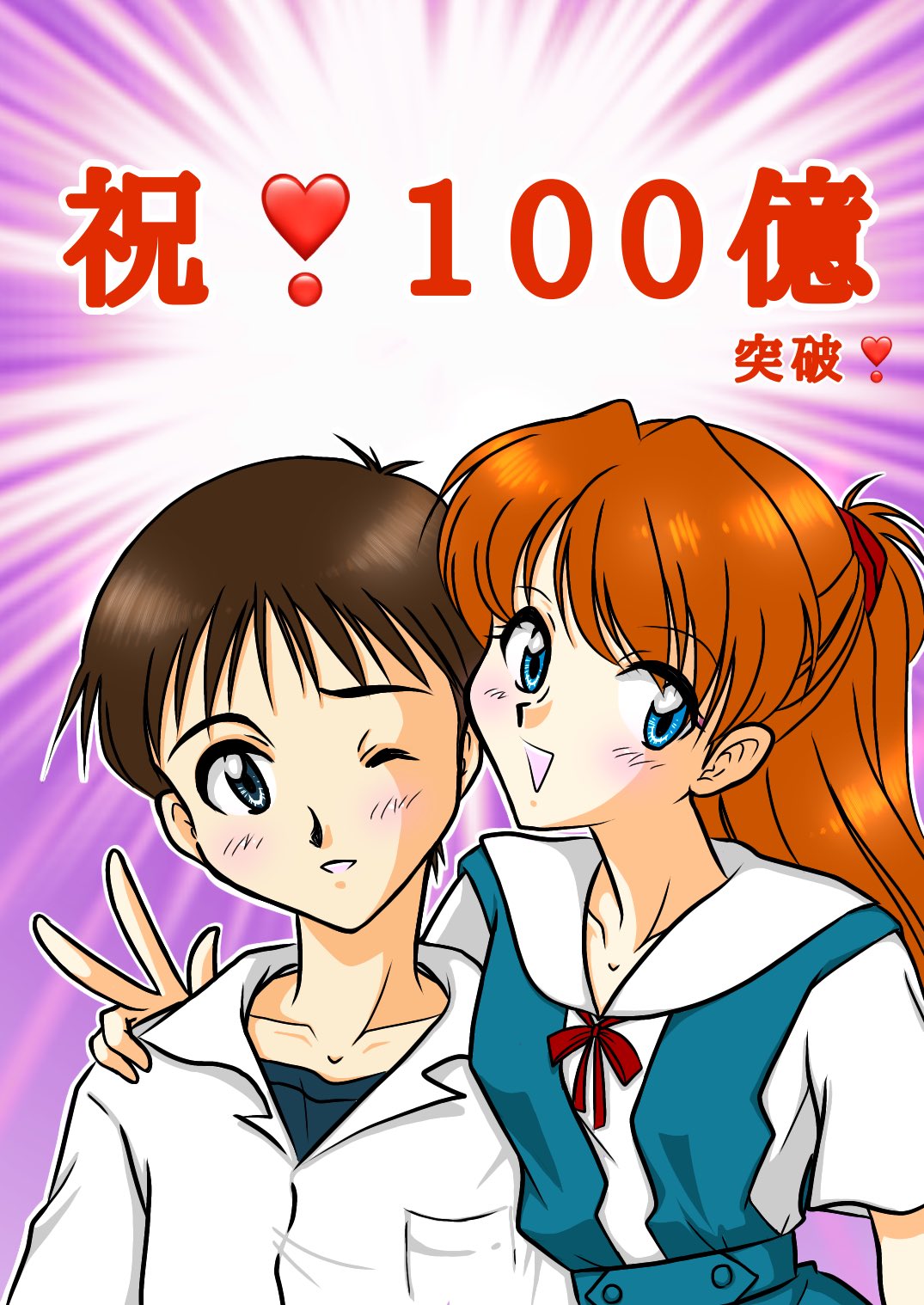 Artistnaomin_nyaomin - Image 114