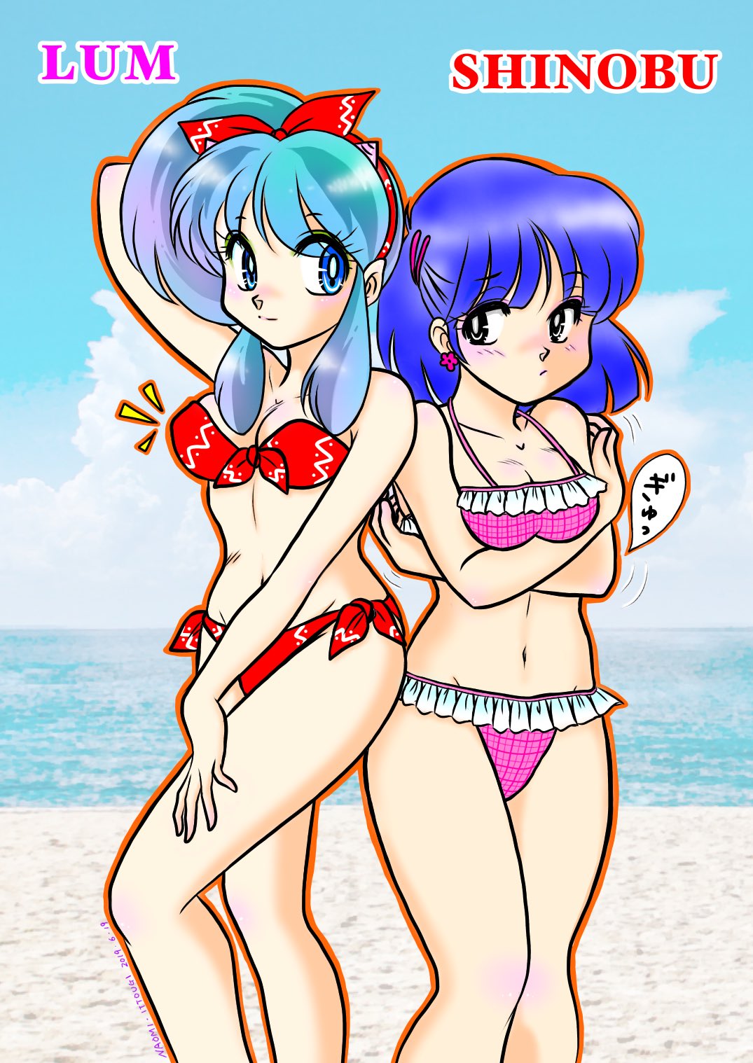 Artistnaomin_nyaomin - Image 117