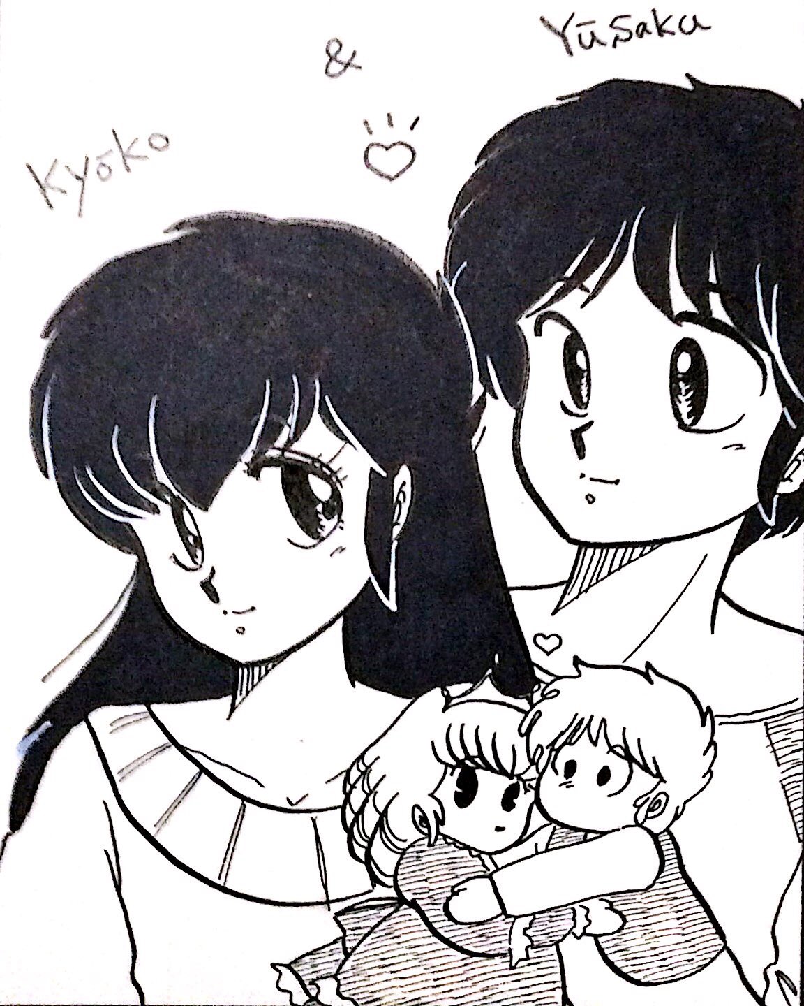 Artistnaomin_nyaomin - Image 123