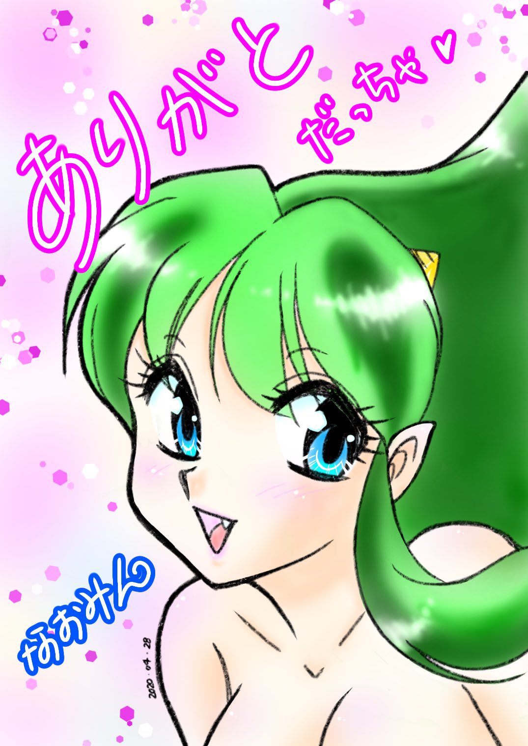 Artistnaomin_nyaomin - Image 133