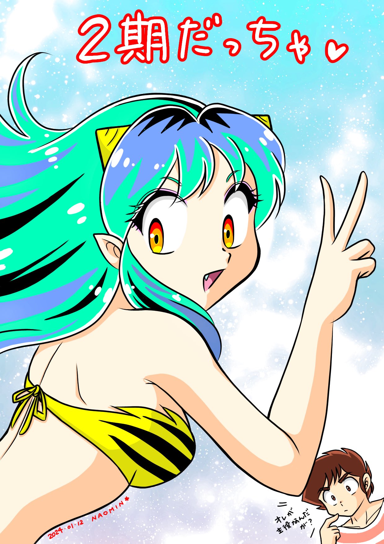 Artistnaomin_nyaomin - Image 14